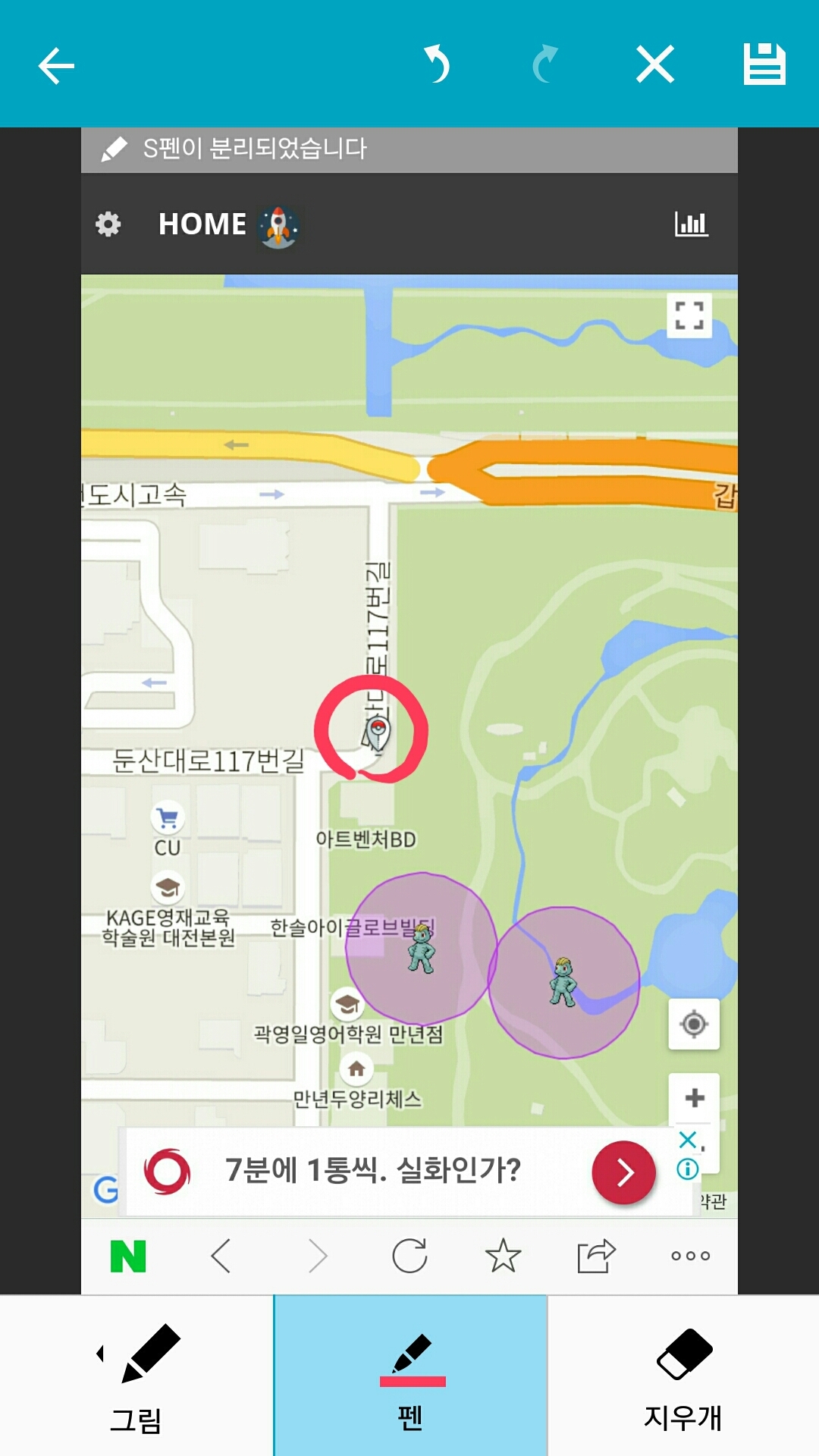 로꼣맵 운영자님께 질문 있네요