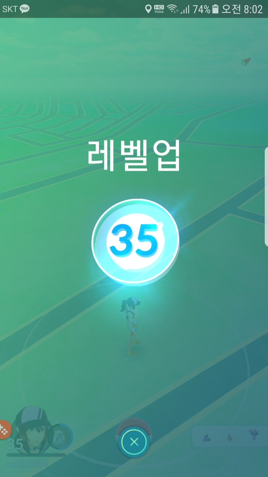 오늘  35레벨 찍었네요