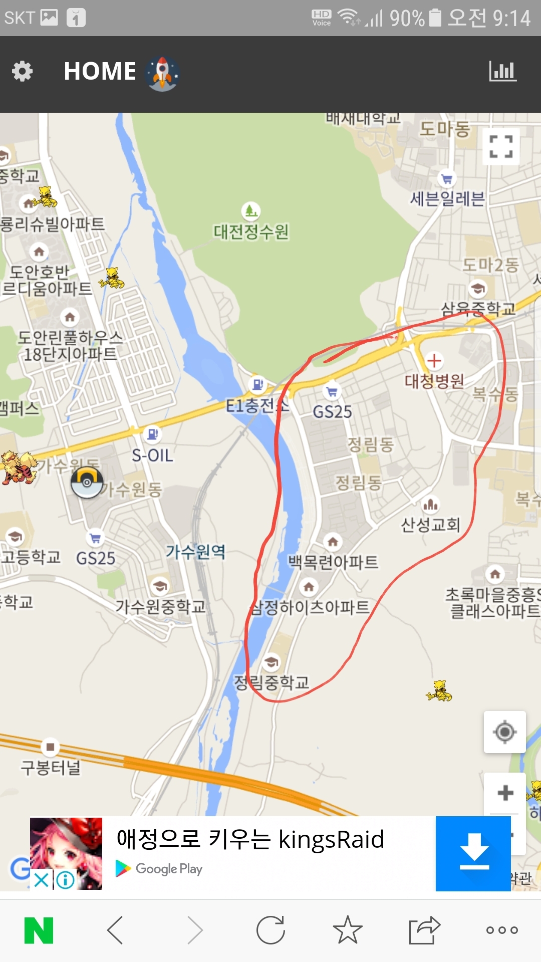 로켓맵 운영자님께