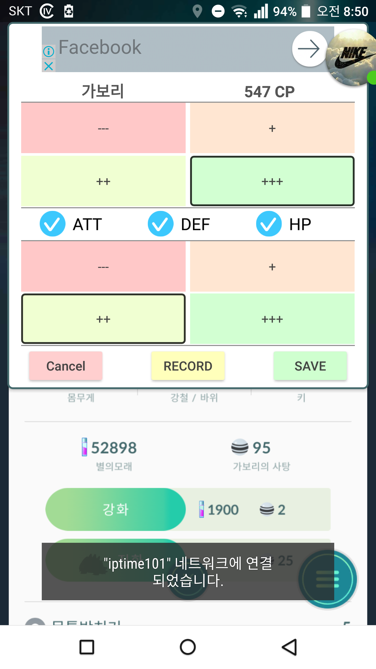 하 마지막