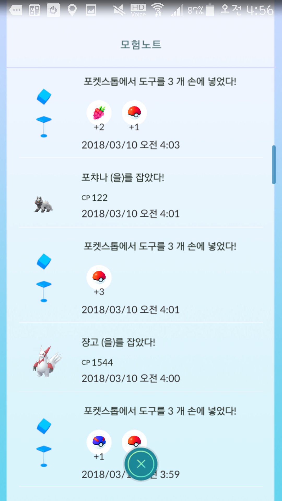 새벽 운동