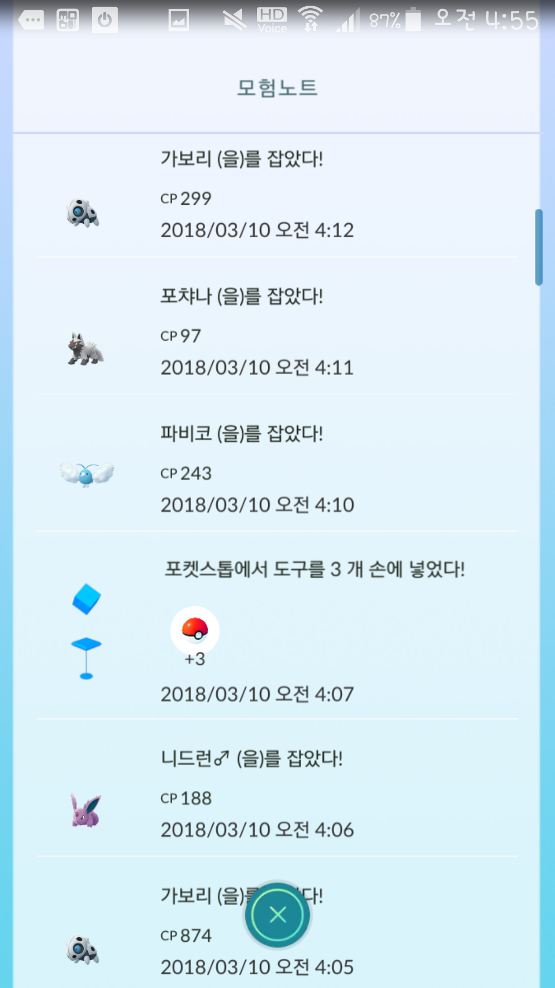 새벽 운동