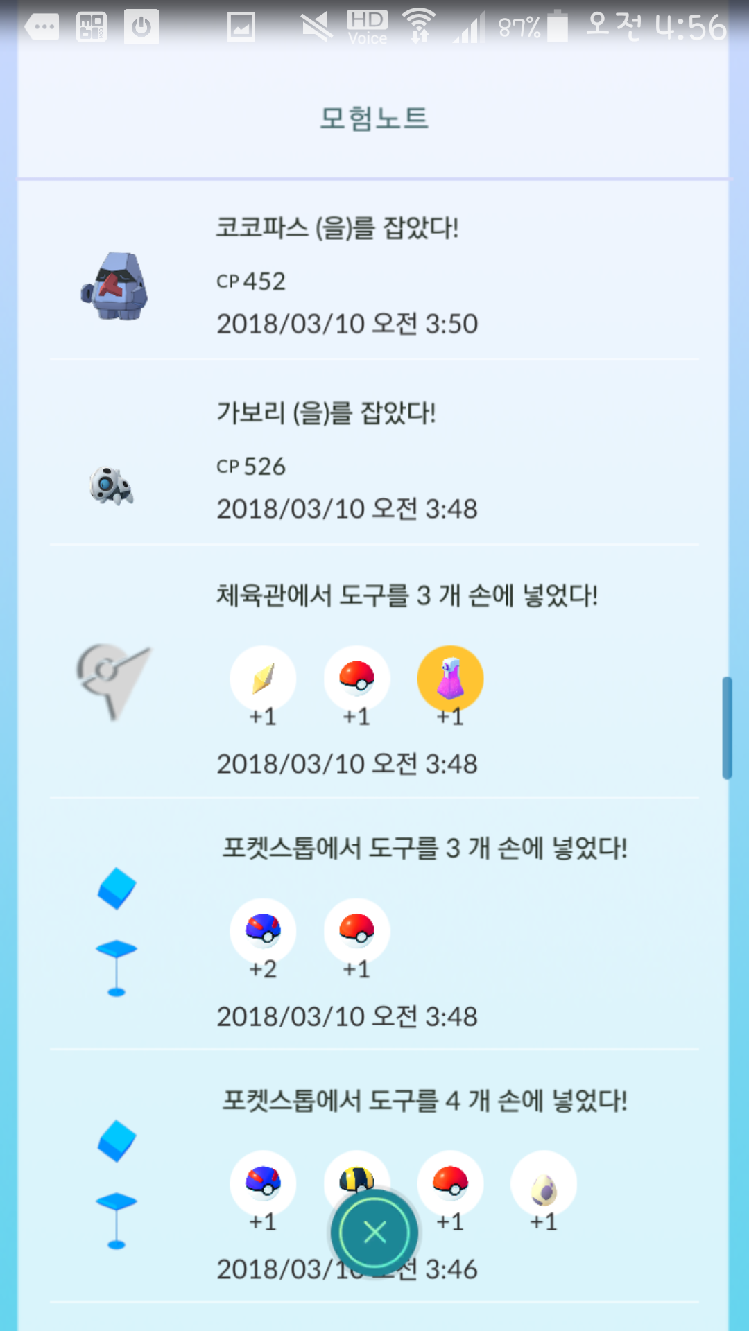 새벽 운동