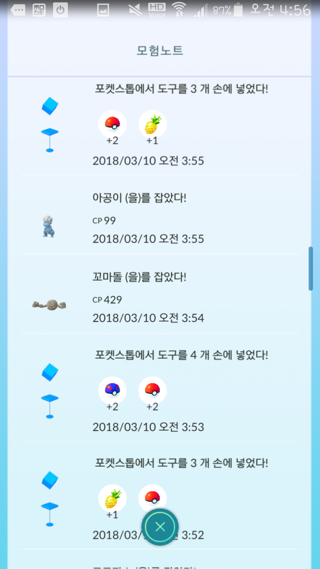 새벽 운동
