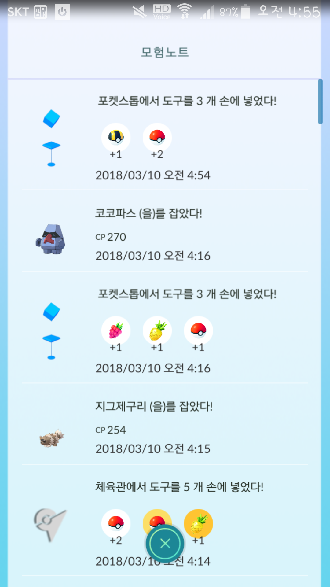새벽 운동