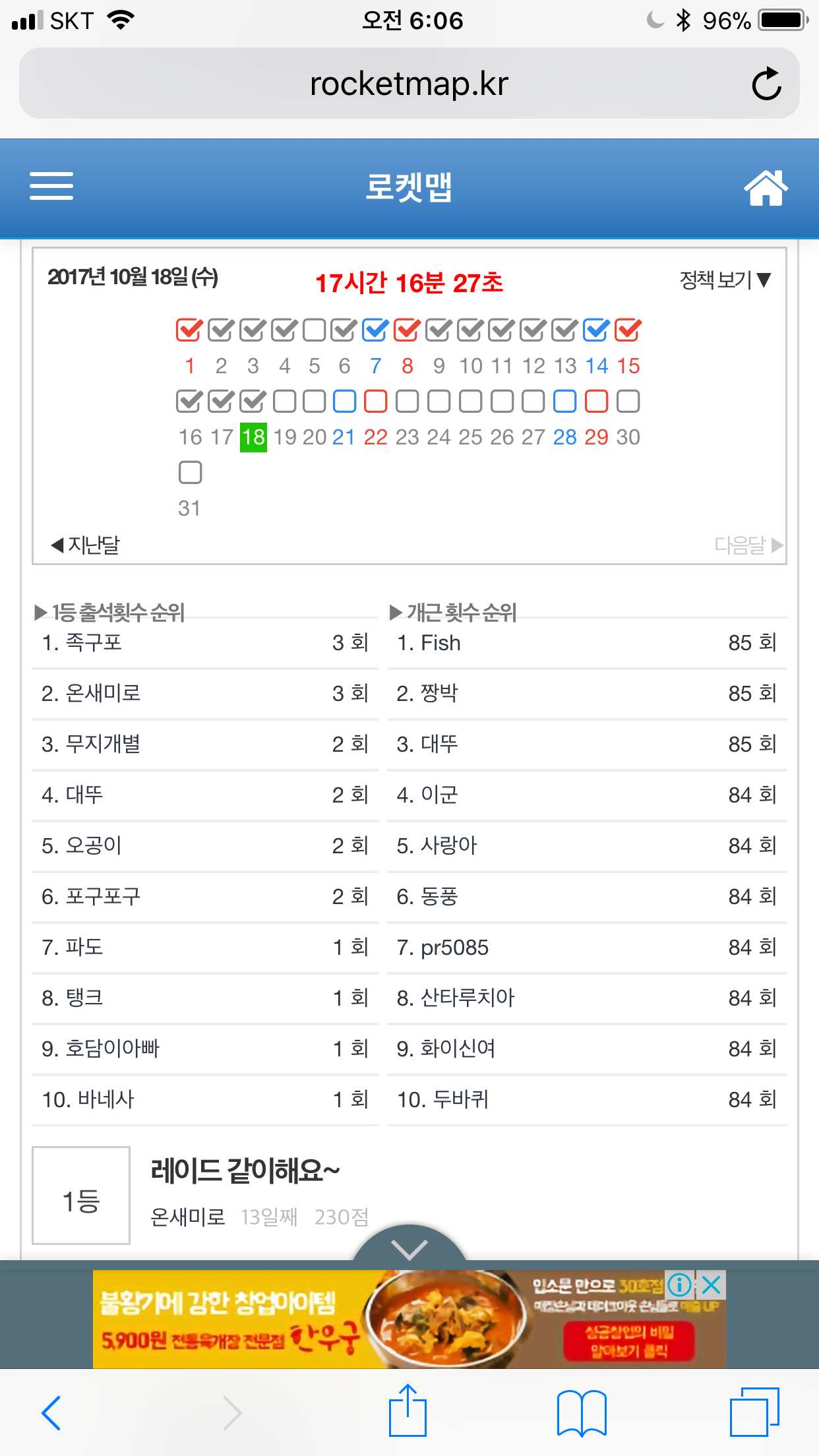 1등 동시출책인거같네요