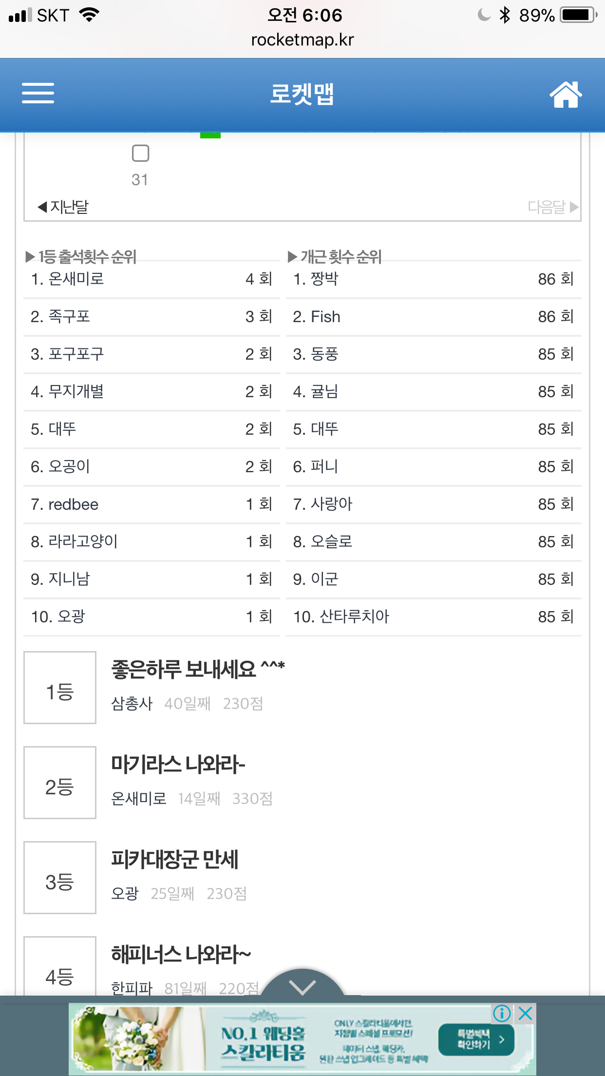1등 동시출책인거같네요
