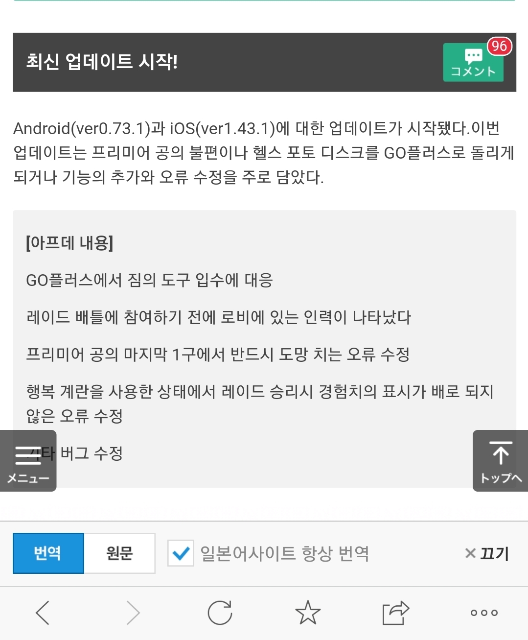스이 쿵 공략. 추천 대책 포켓몬과 출현 장소