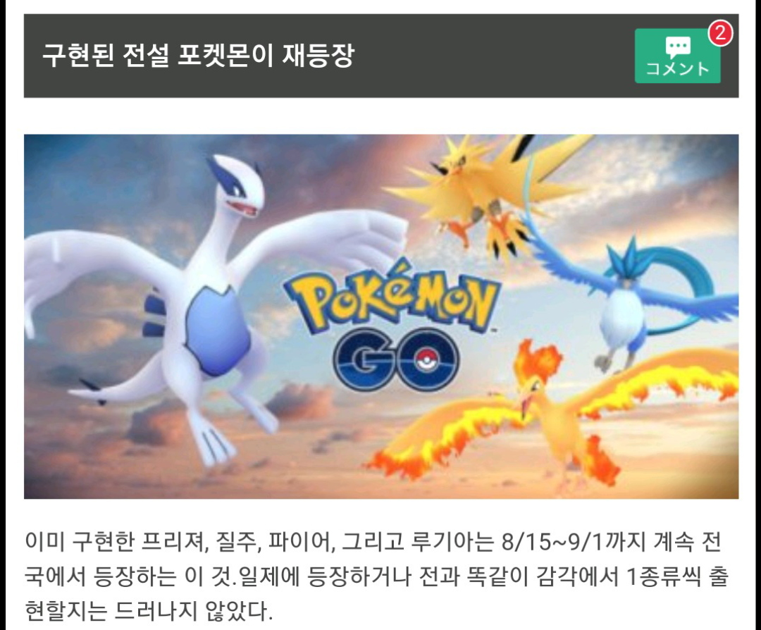 뮤츠 정보 모음