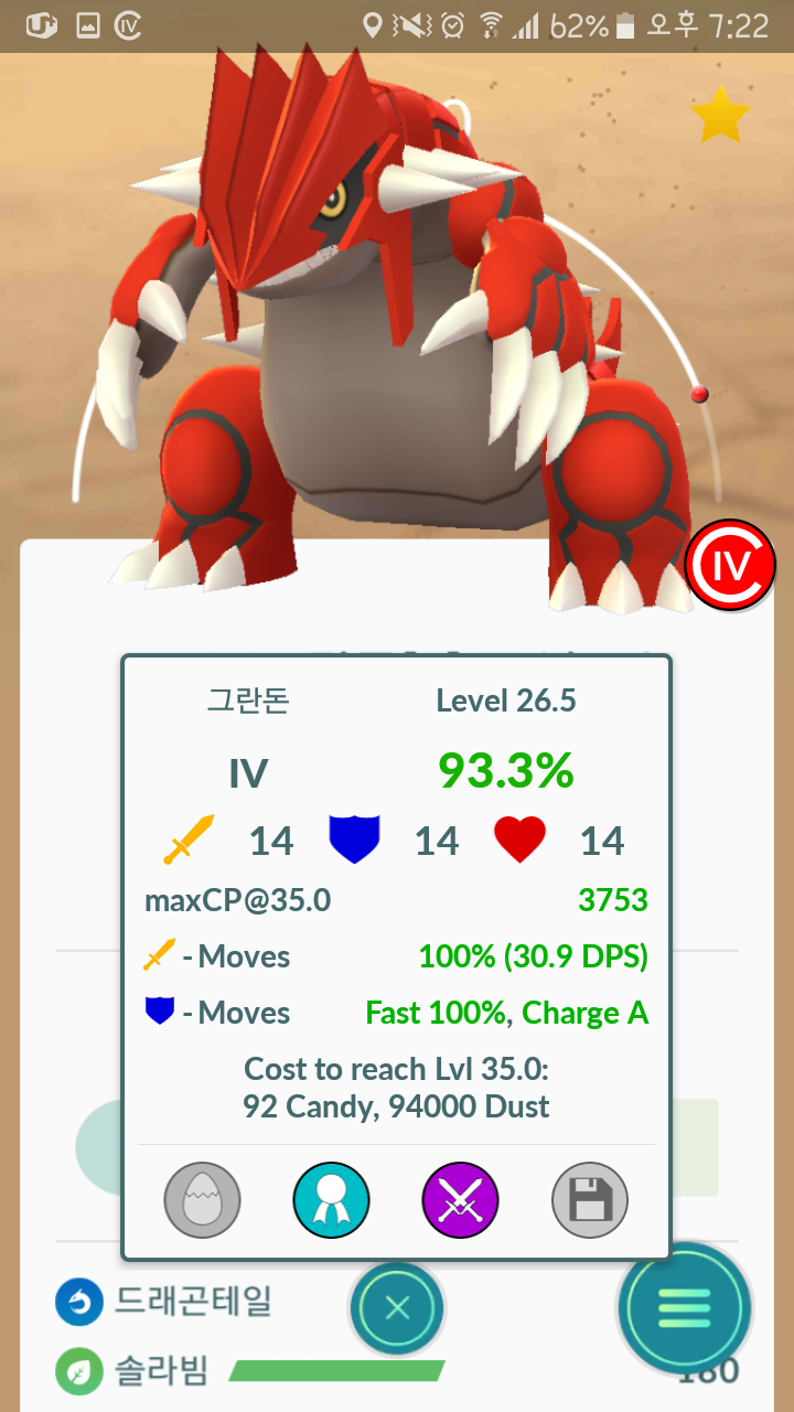 쌍둥이입니다