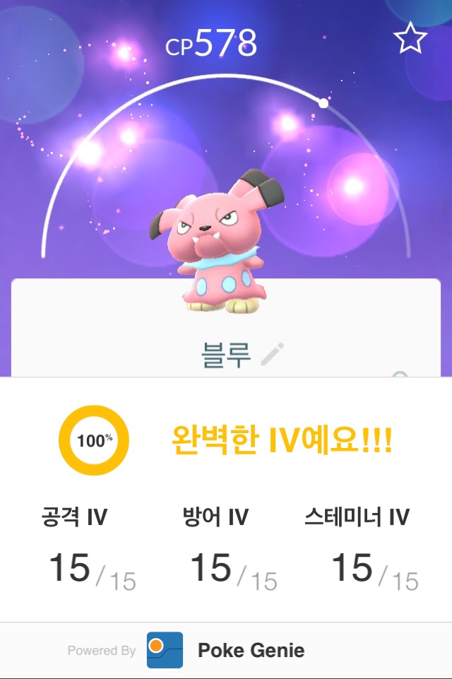 오랜만에 손맛......