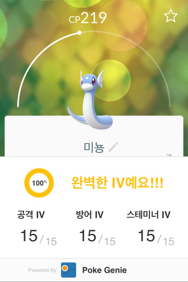 마이너 탈출......