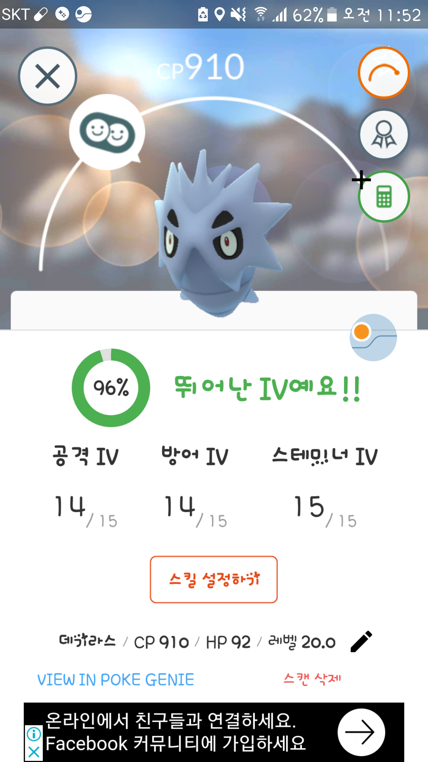 96퍼데기라스♡♡