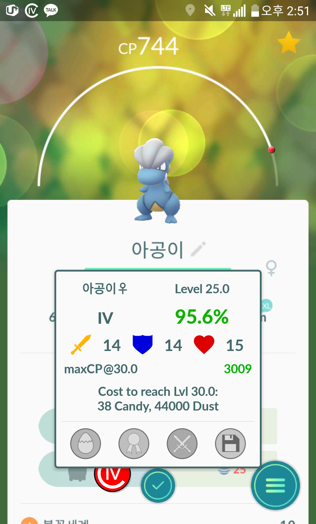 아공이 ss!