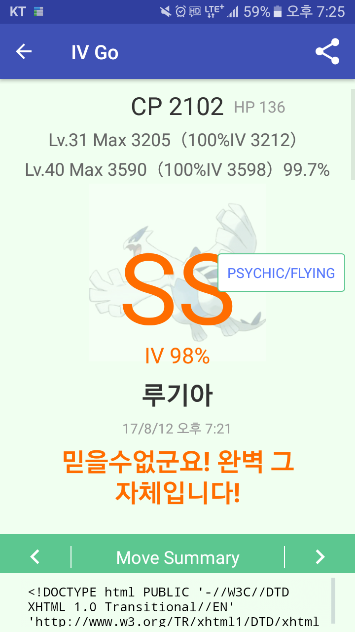 제 루기아입니다.
