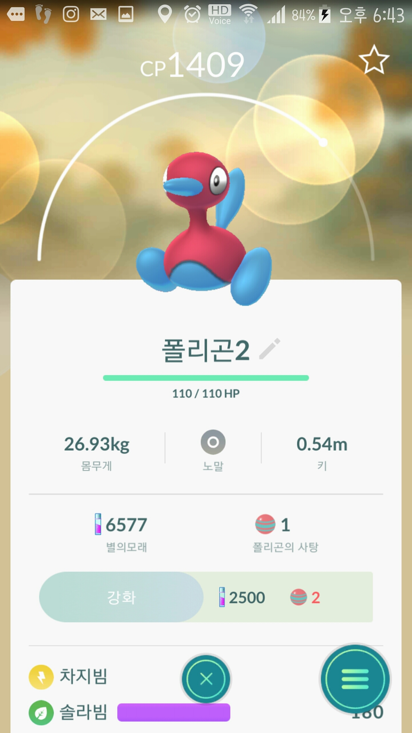 폴리곤2
