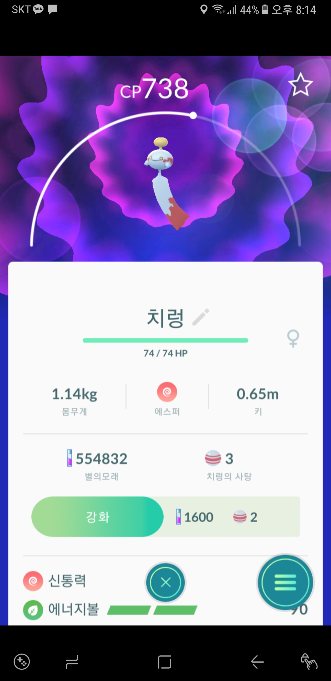 치렁 잡았어요