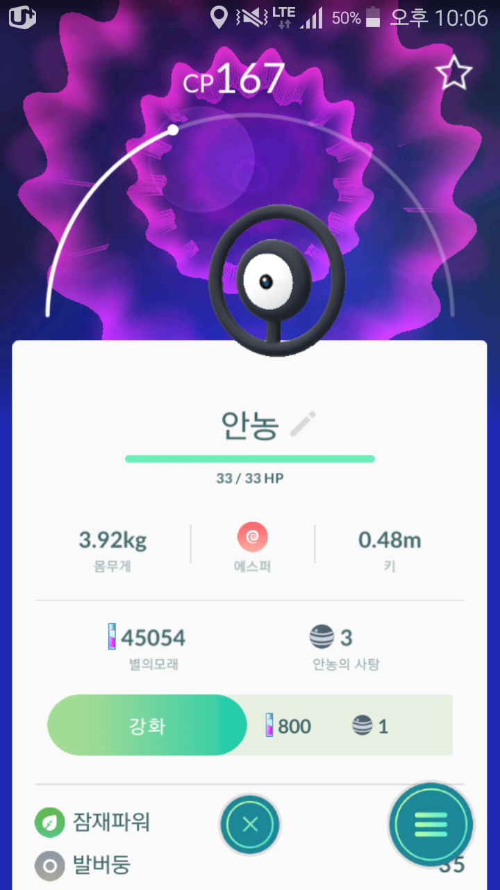 아ㄴㄴㅗㅇ
