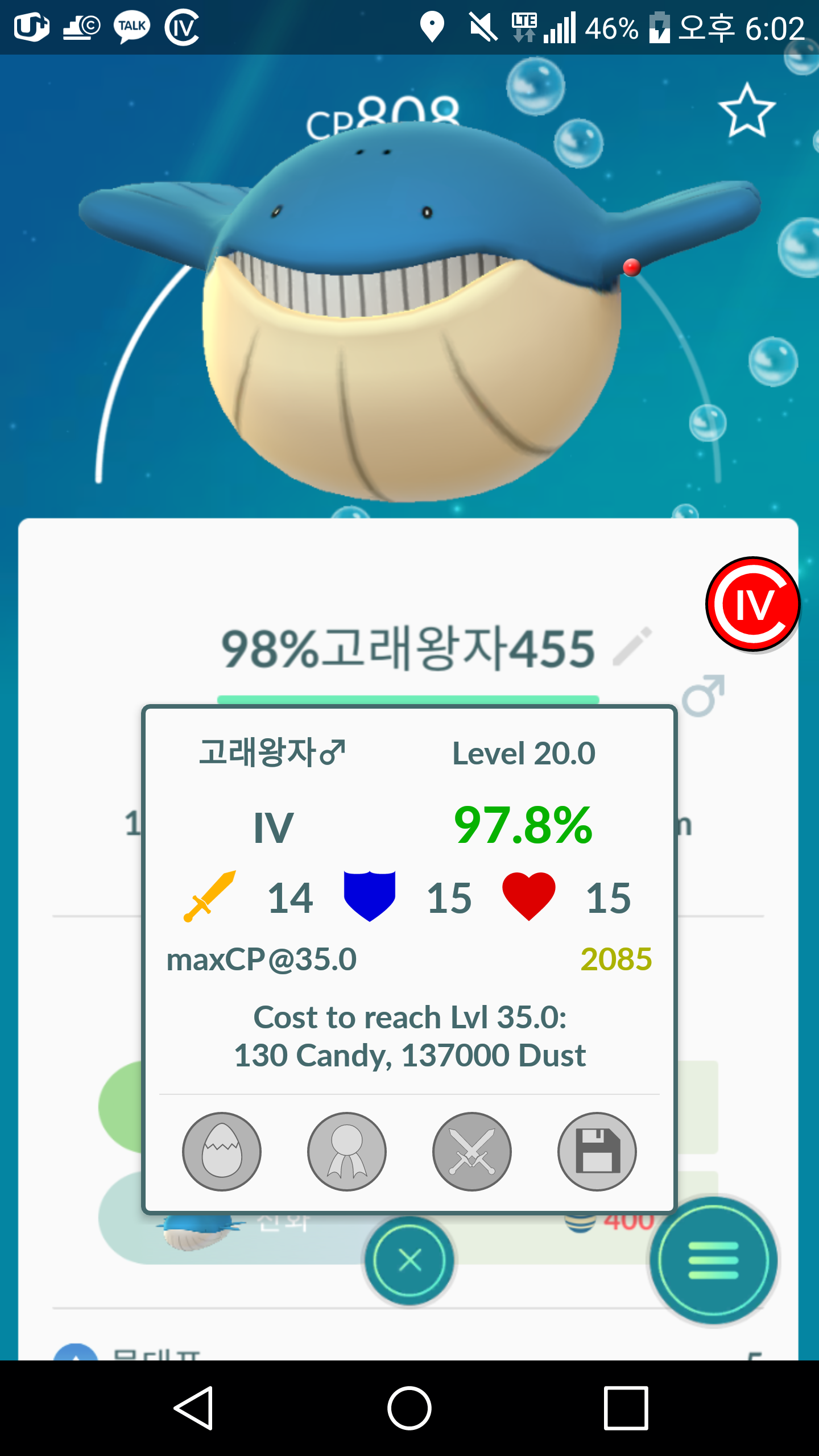 알에서 나온 왕자