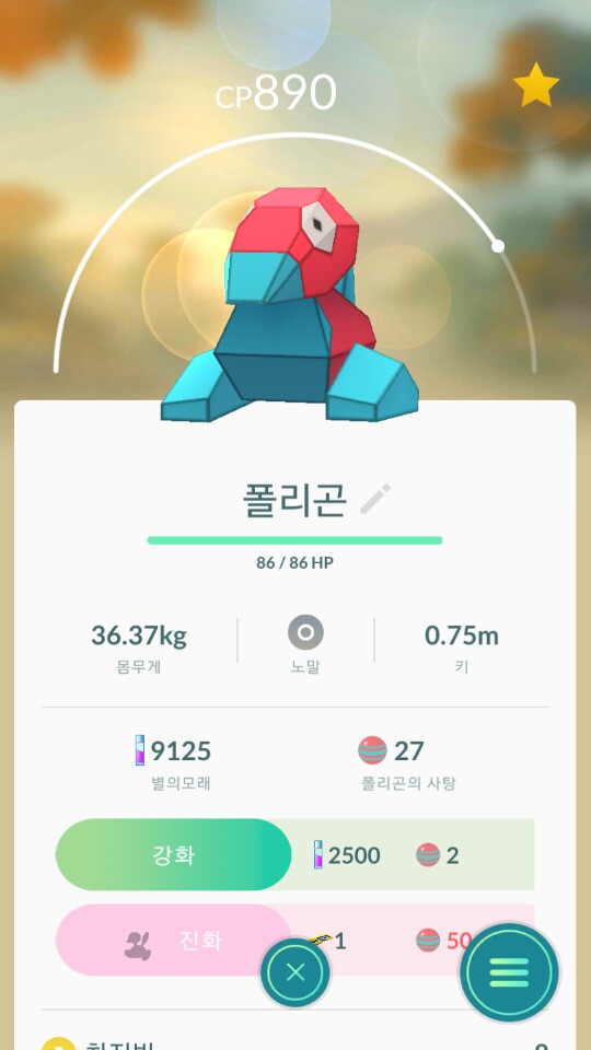 니가 왜나와?