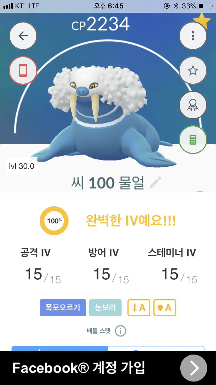 하하하하드디어