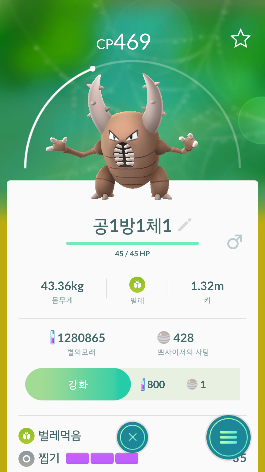 111