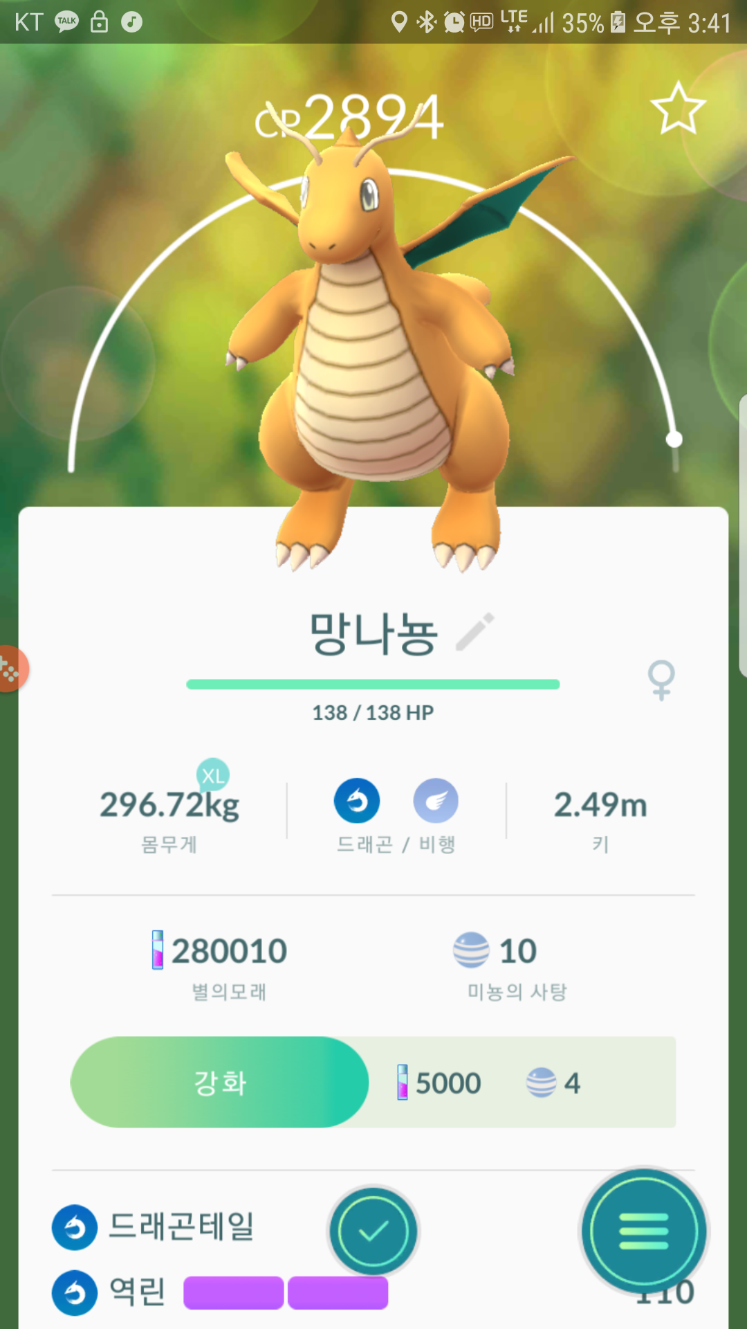 망나 잡앗다능~~