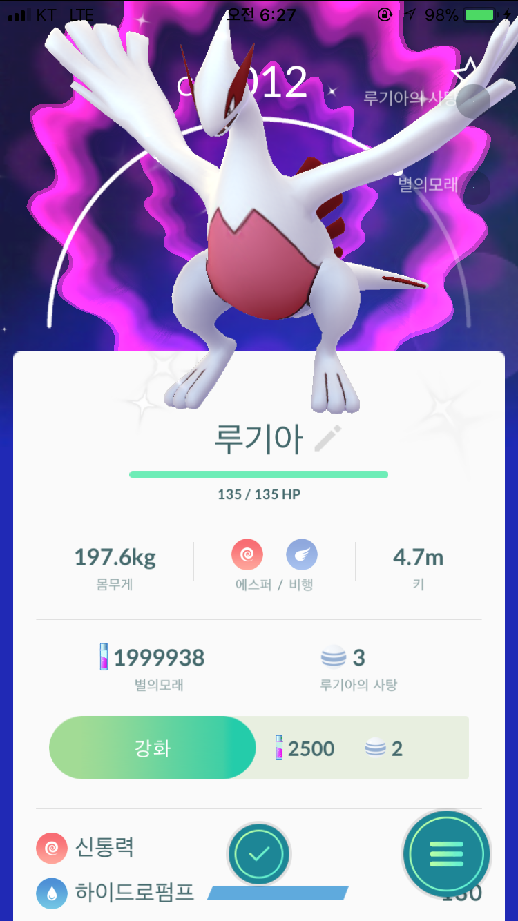 첫탐 이로치루기아