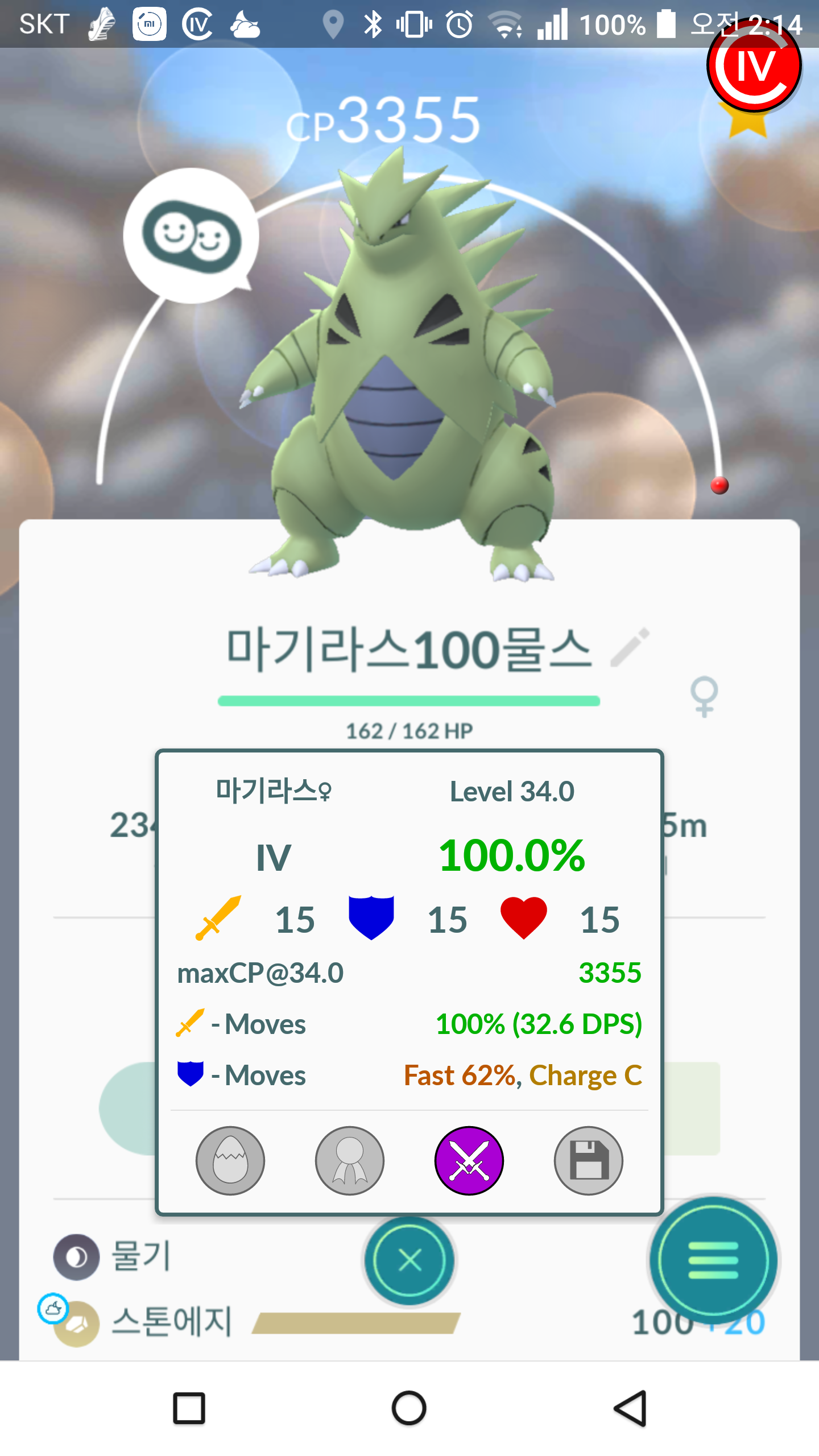 백마기!