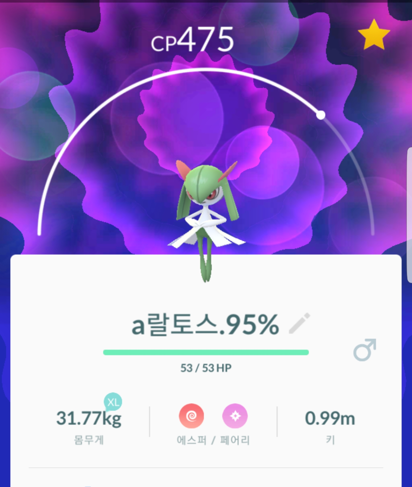 랄토스..97%