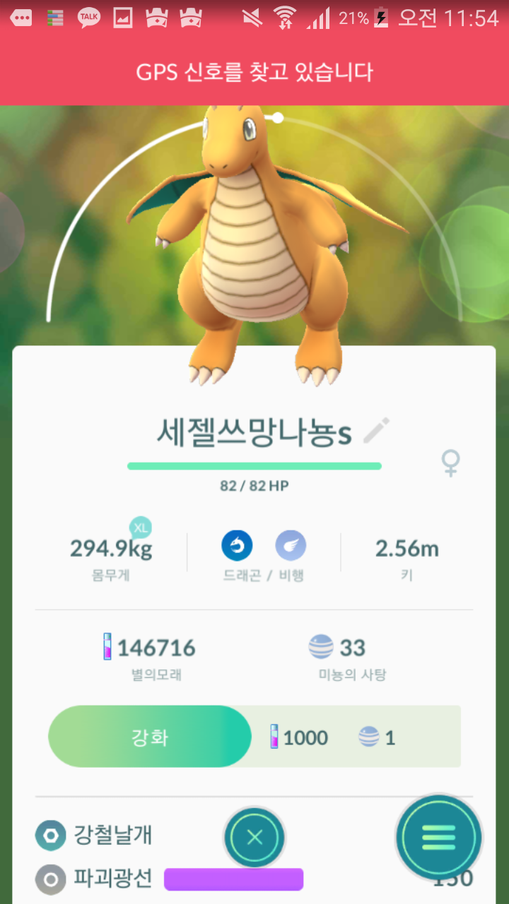 신규가입이요
