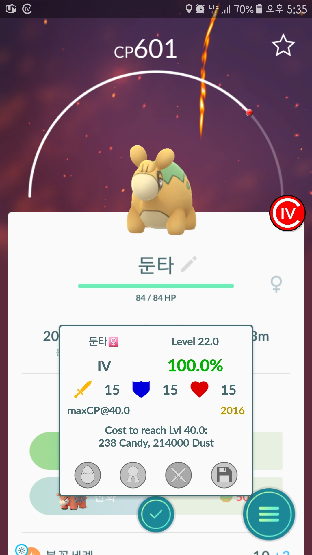 어제 잡은 극과 극!!