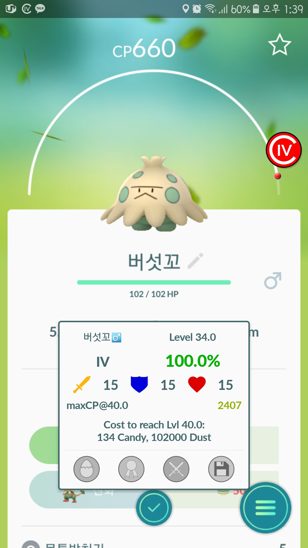 우리집.. 대박이예요~ 또 백퍼^^;;;;