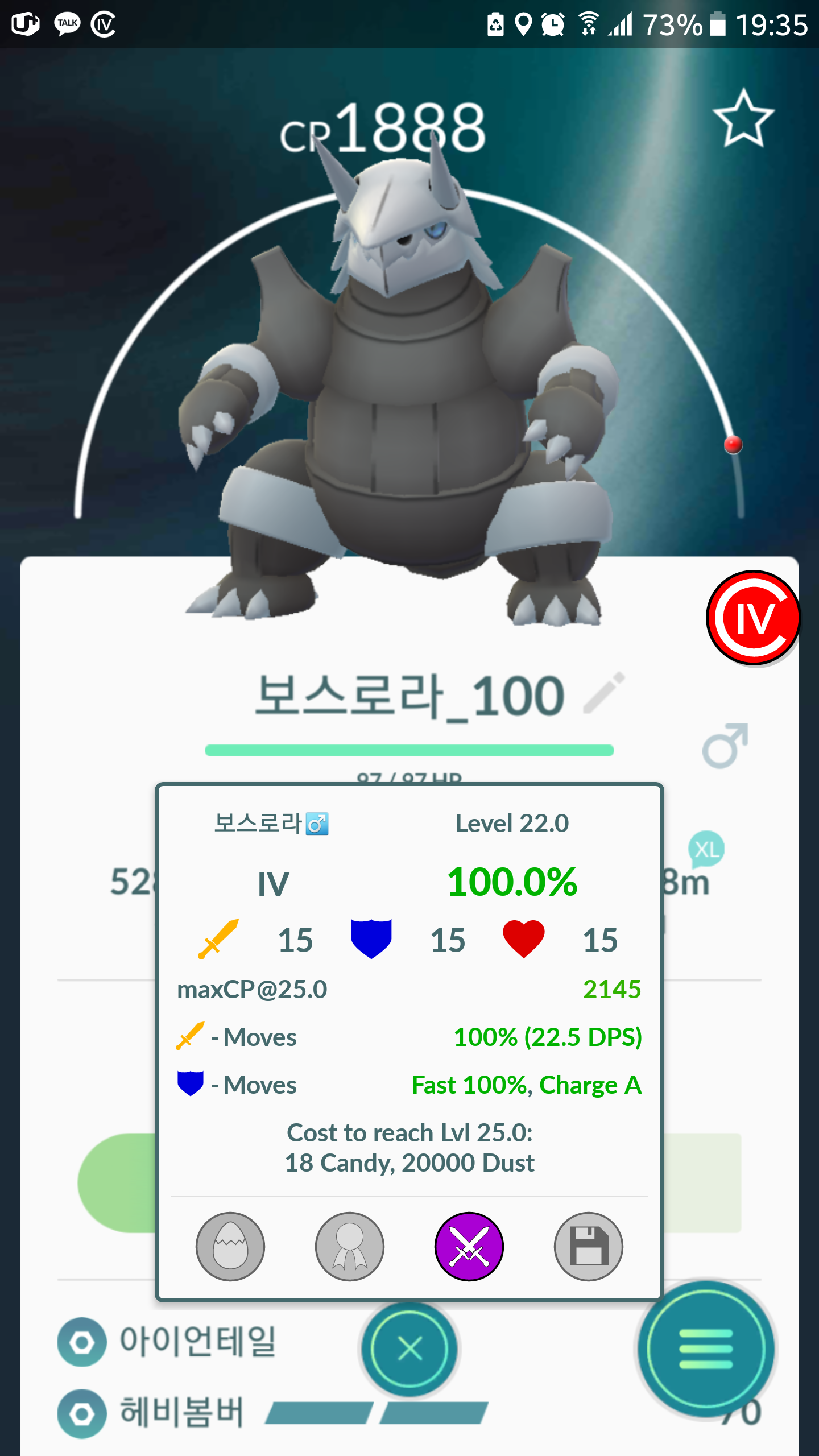 100 보스로라