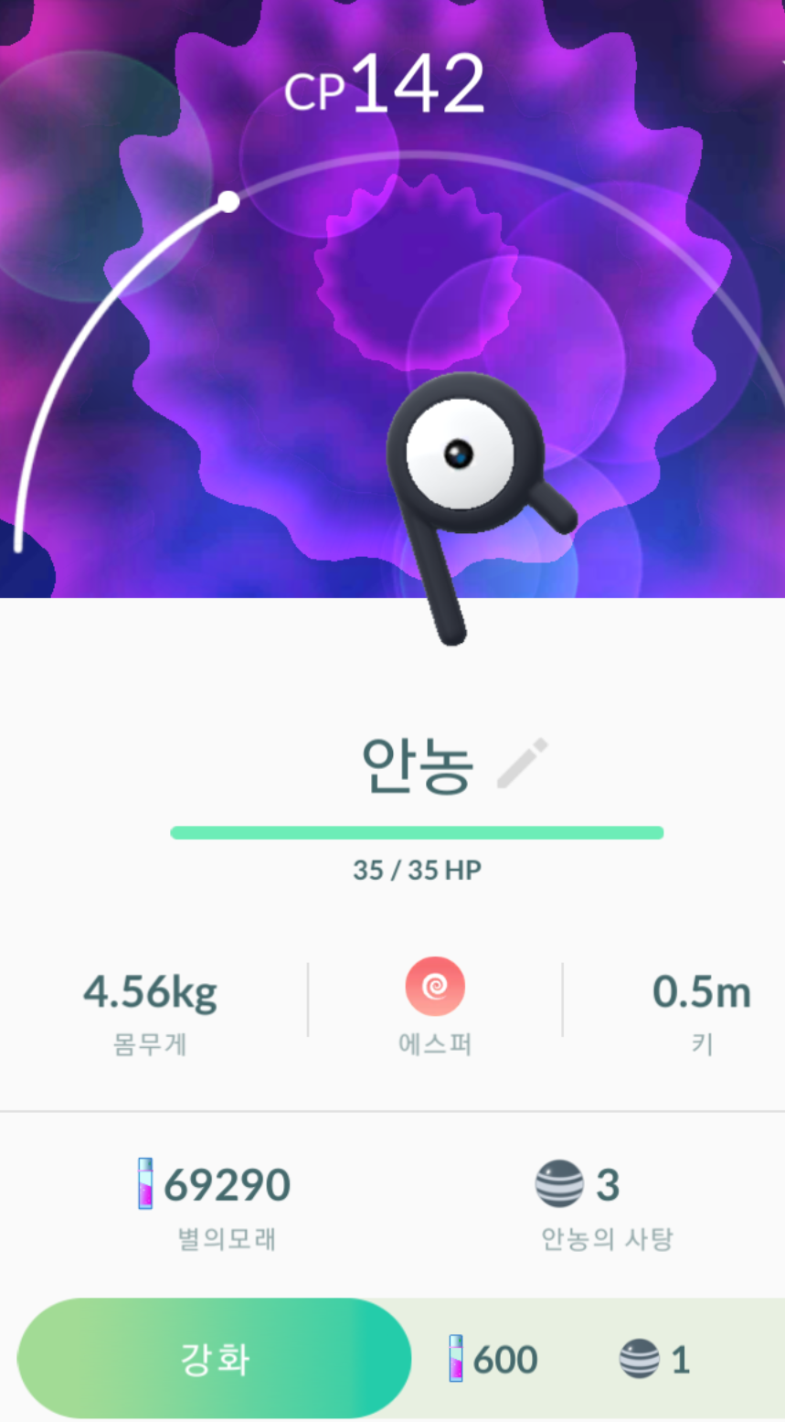 안뇽