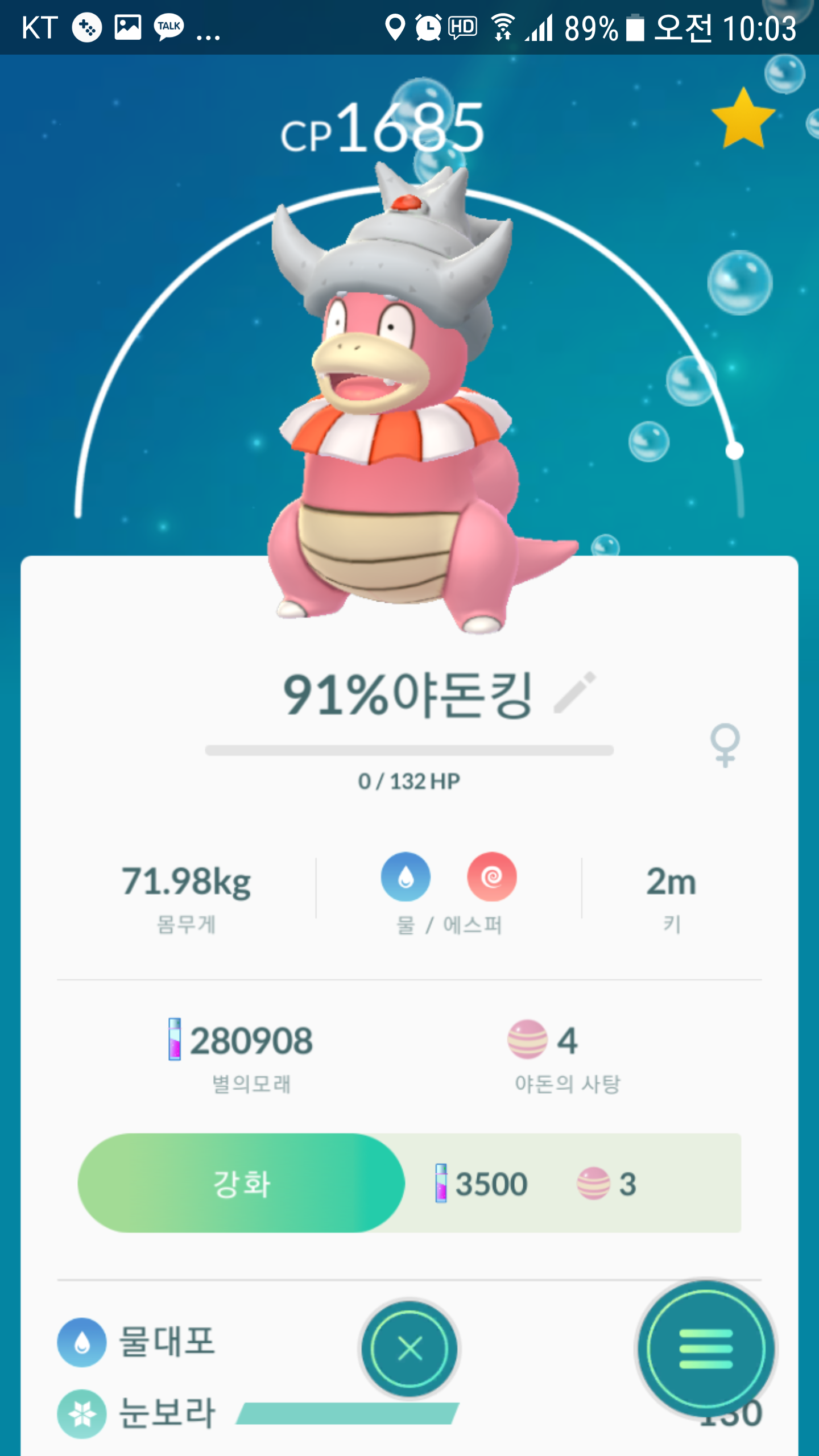 자 랑