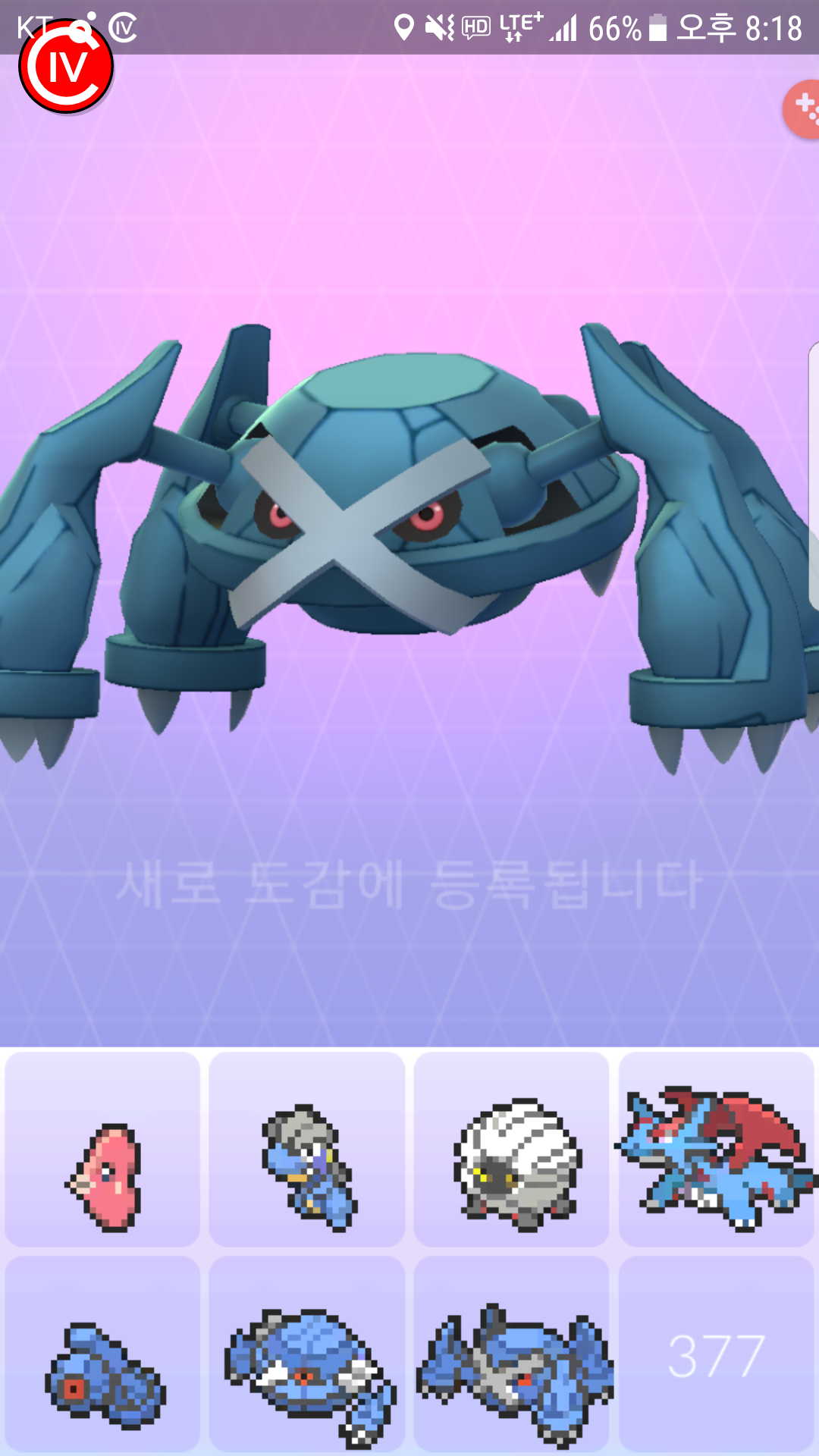 힘든 여정이였습니다 ㅠ
