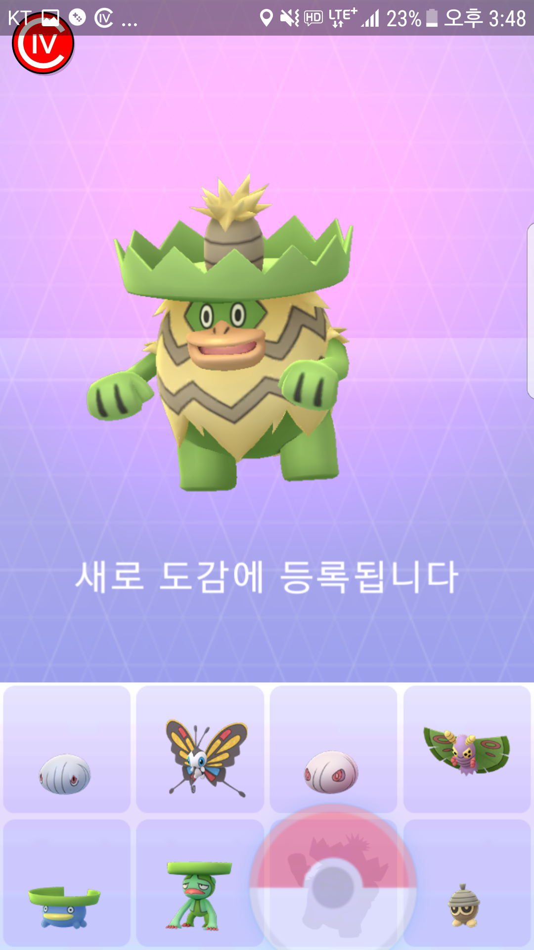 드디어 또 하나의 목표를 달성했습니다