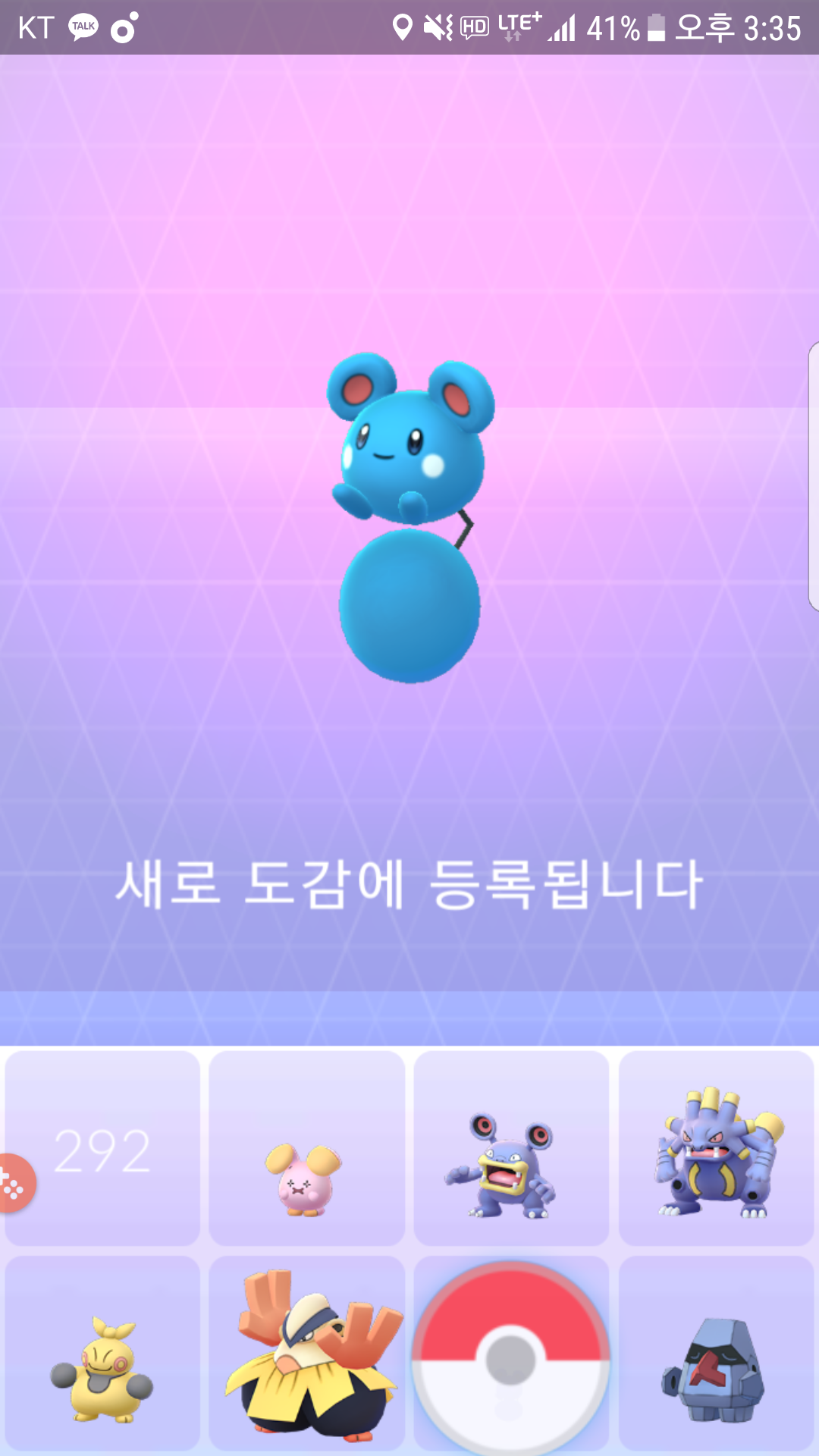 드디어 목표 하나를 완수했네요