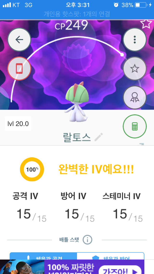 랄토스 100프로 알부하
