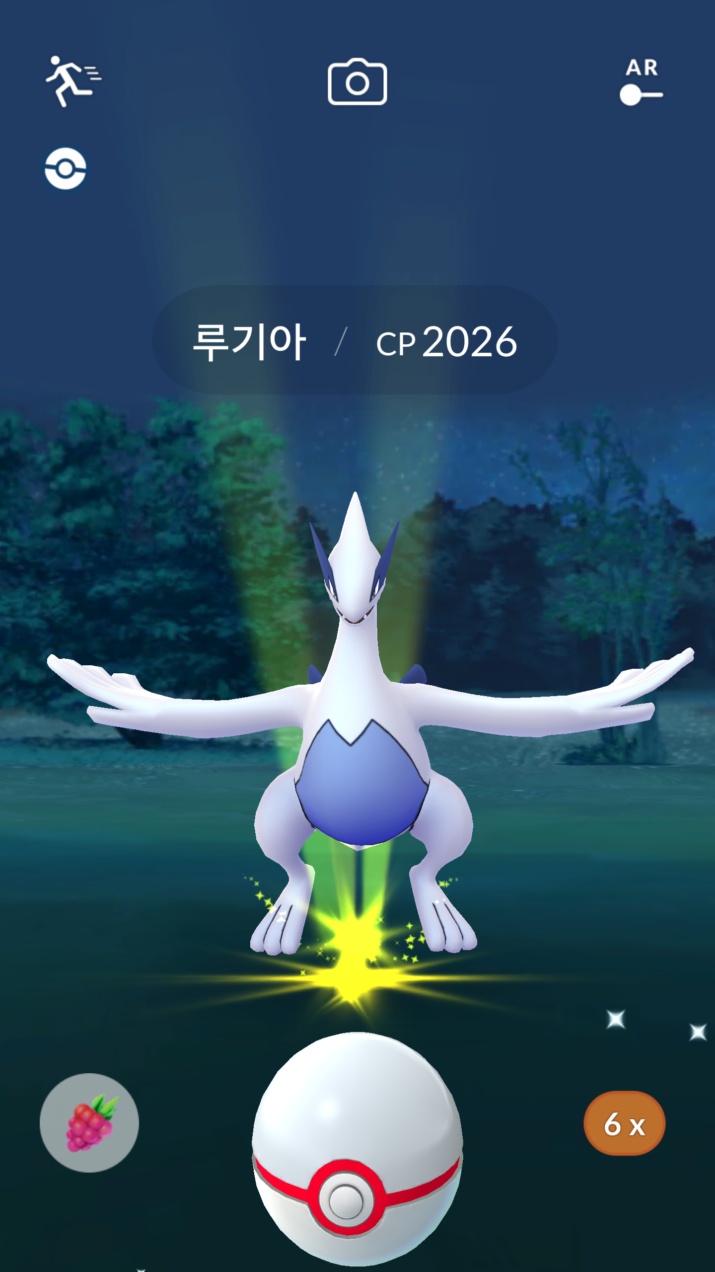 전설이요..