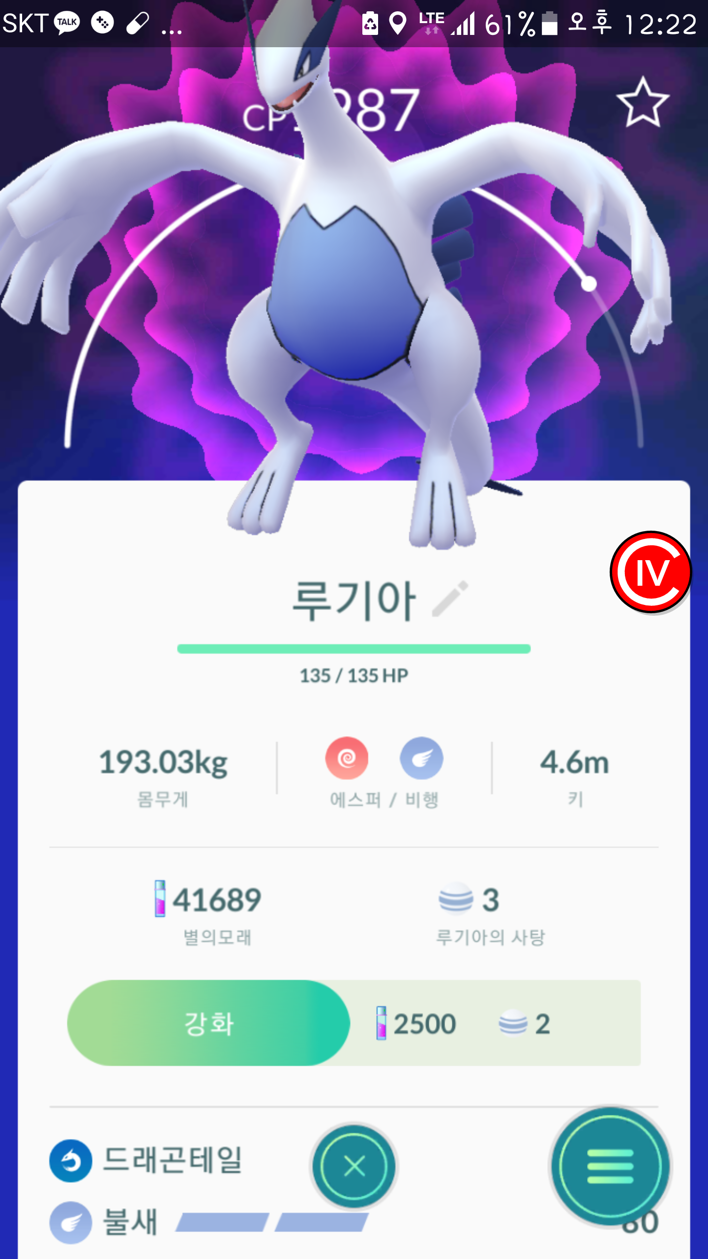 오늘잡은내친구