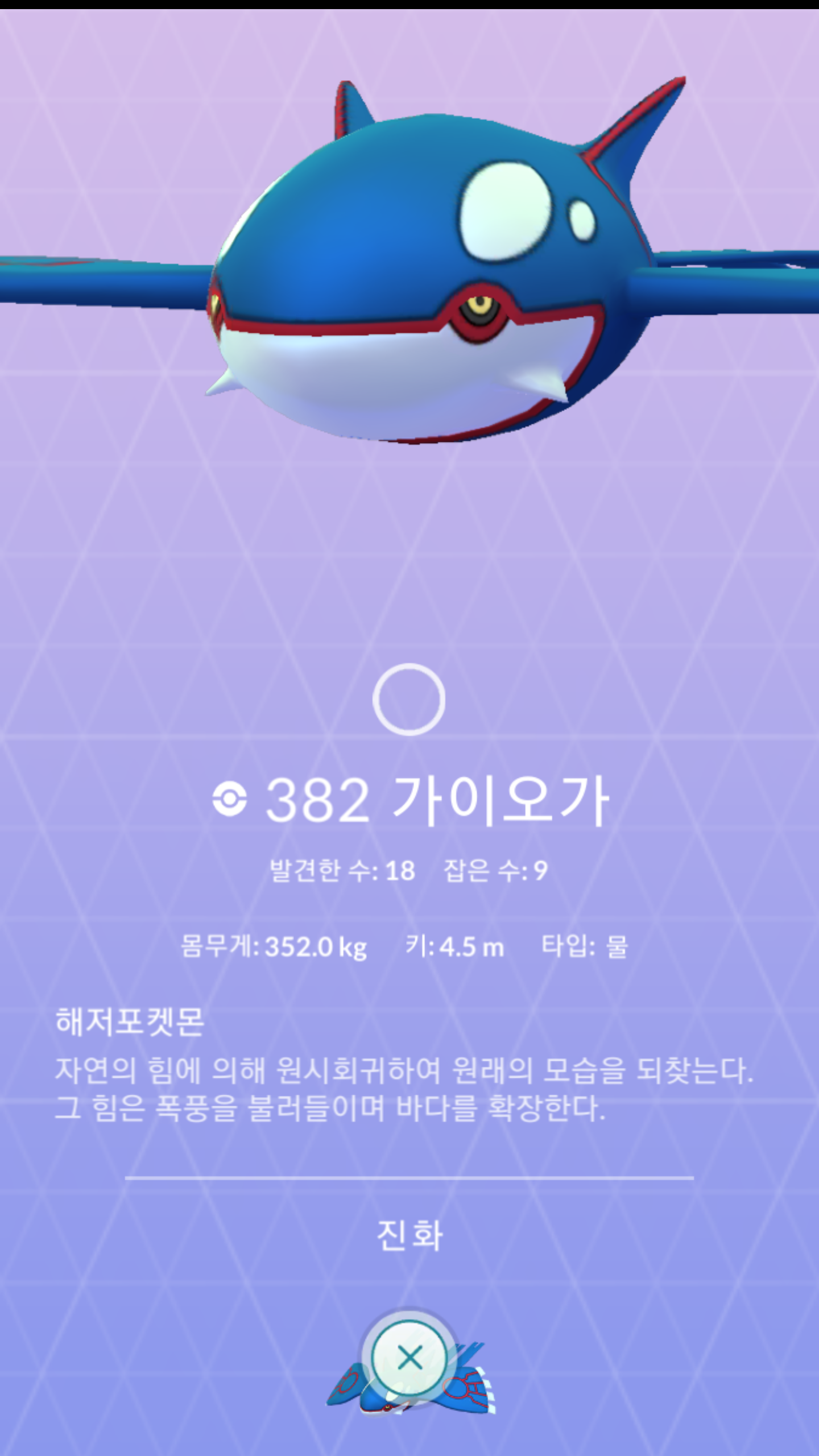 부계정 백 가이오가
