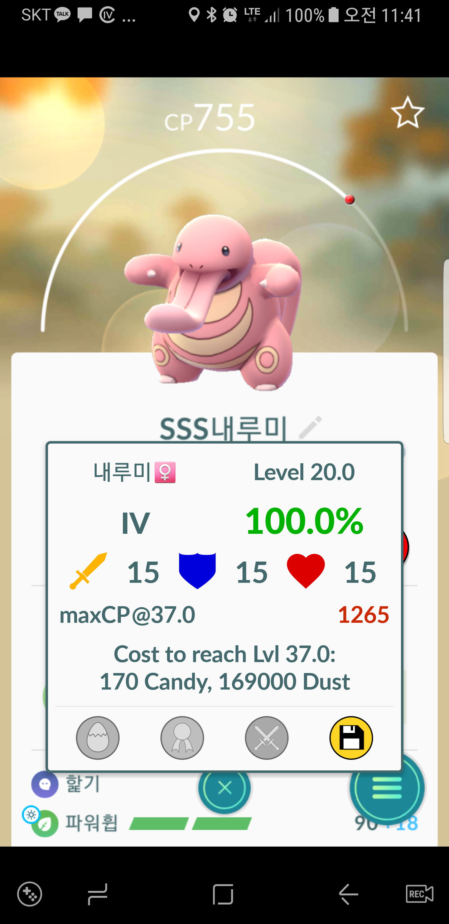 가방 정리하다 보니 욘석이 나타났습니다