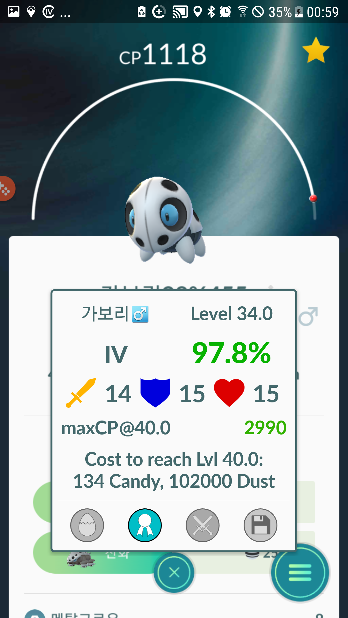아론이로치와 고개체 득몬