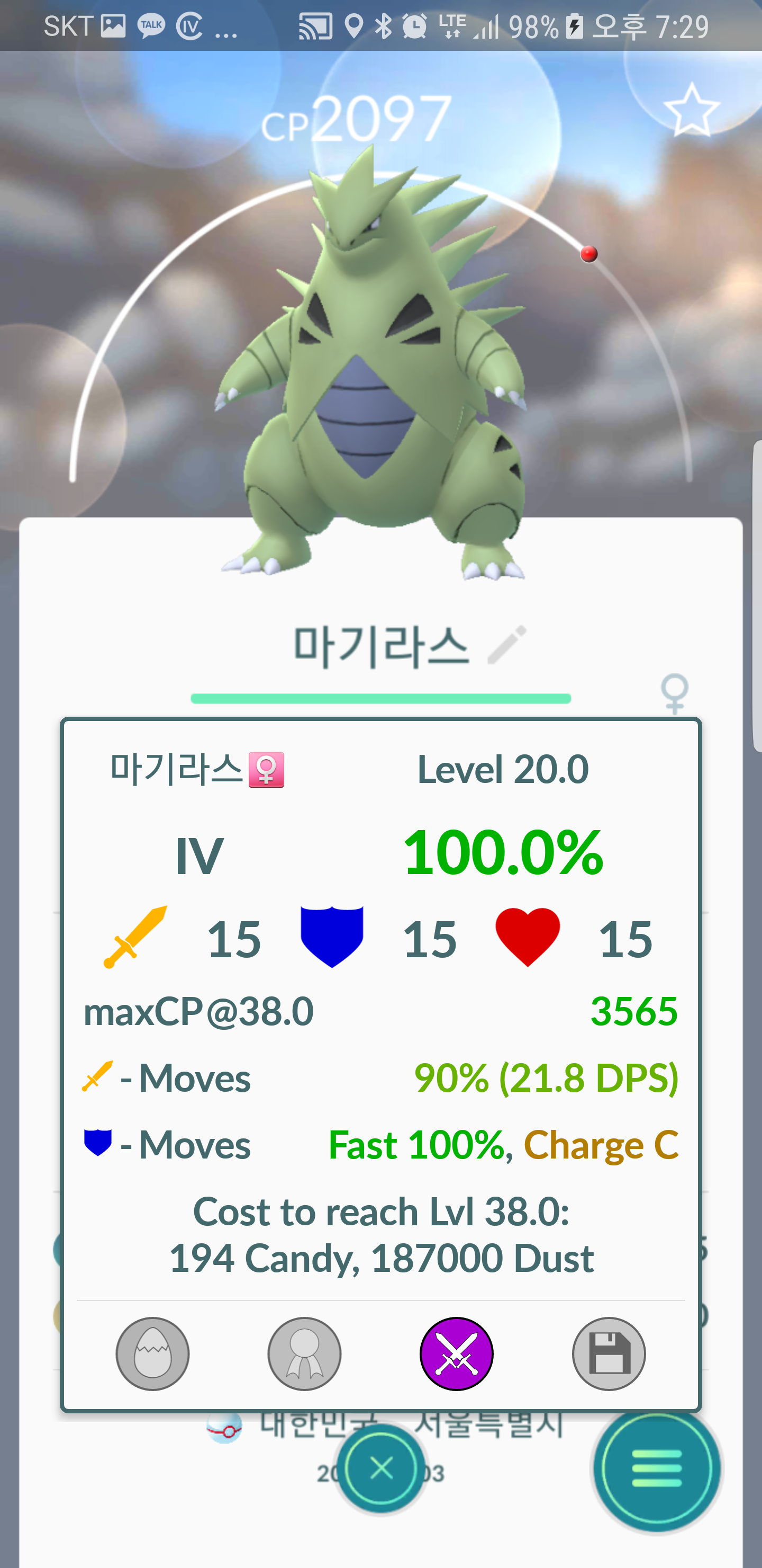 레이드 백마기라스