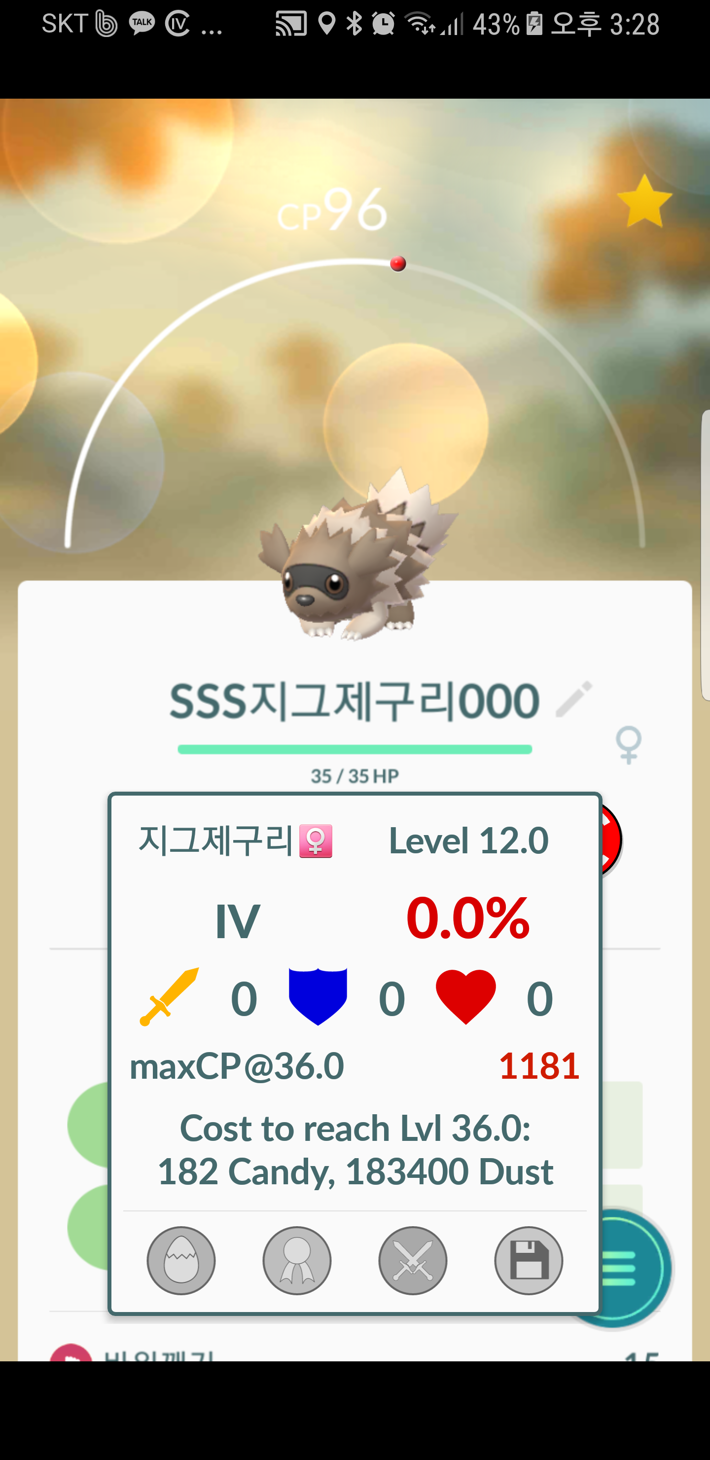 박사행 지구재구리 000