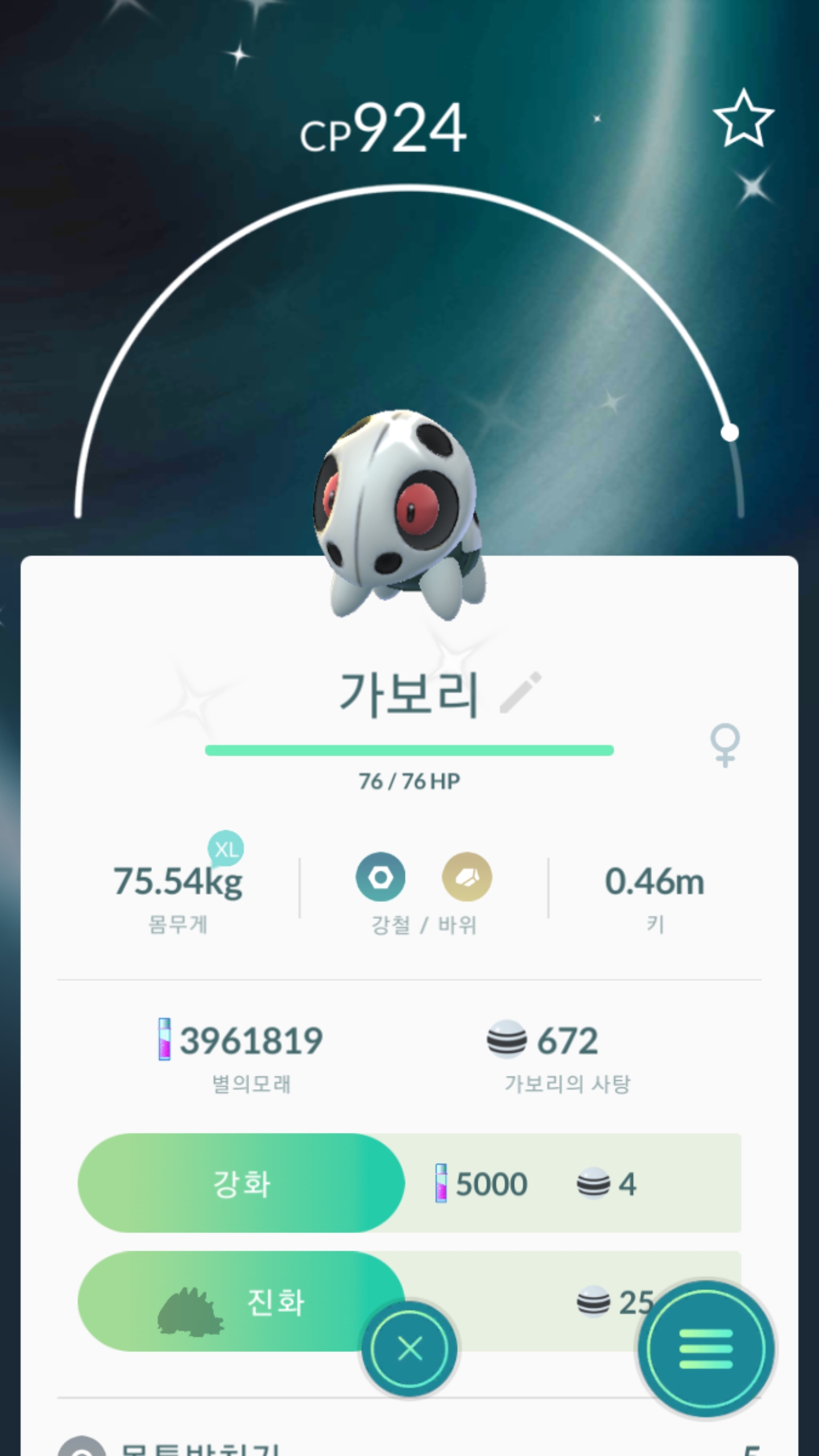 아론이로치와 고개체 득몬
