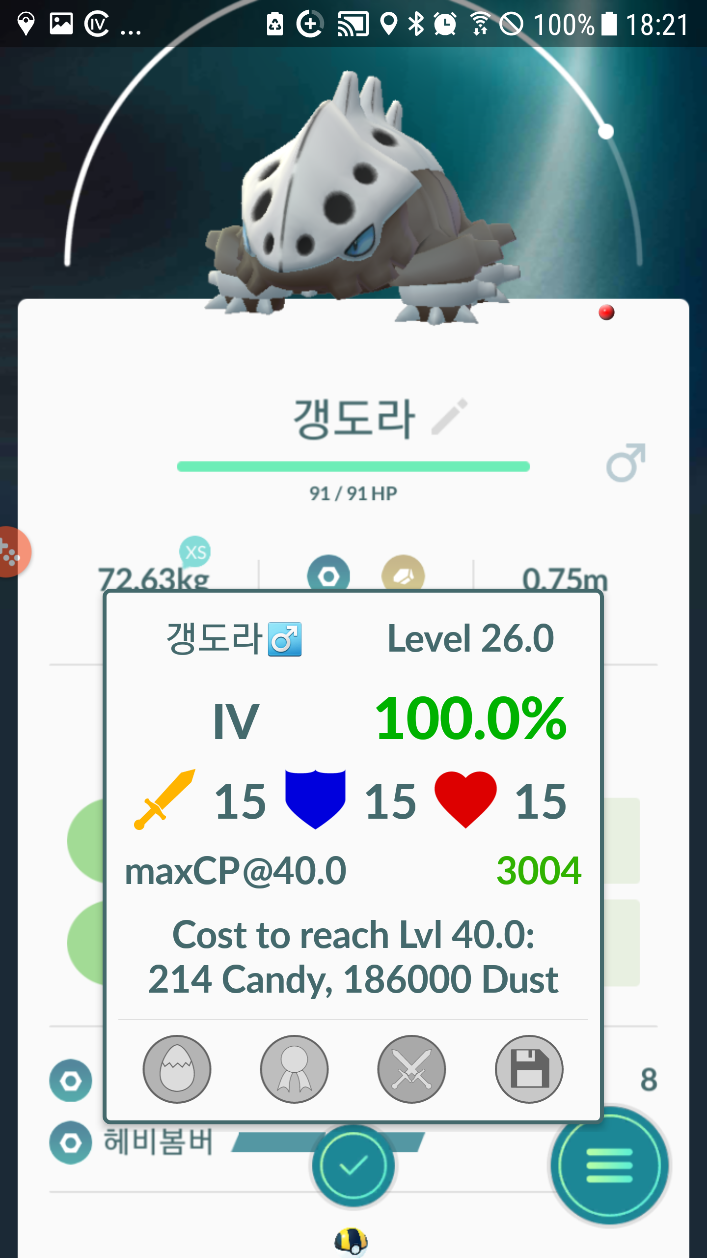 SSS보스로라