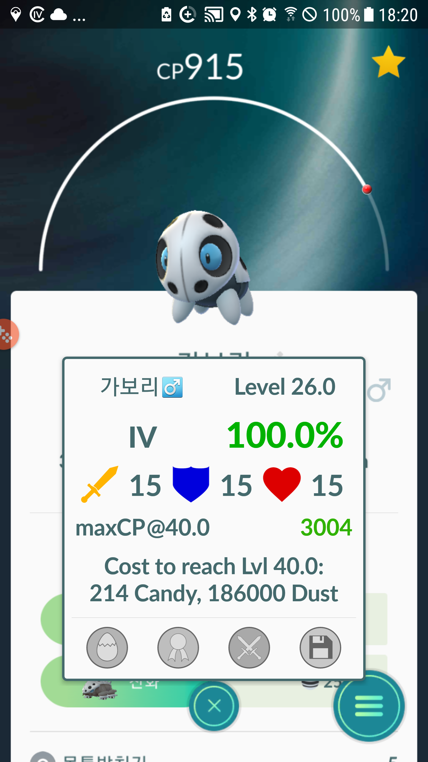 SSS보스로라